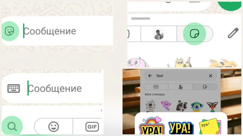 коллаж с новой функцией в ватсапе, фото - Новости Zakon.kz от 25.02.2026 12:05