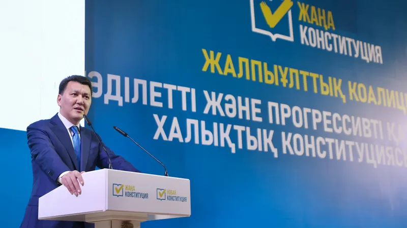 Новая Конституция усиливает защиту прав и цифровые гарантии – Коалиция в Актобе