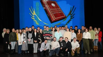 артисты театра имени Сац, фото - Новости Zakon.kz от 26.02.2026 16:33