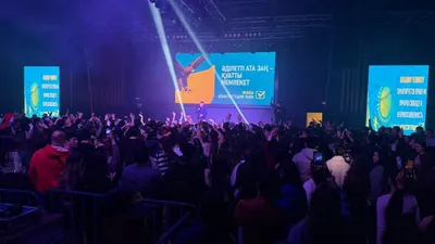 форум, фото - Новости Zakon.kz от 28.02.2026 09:48