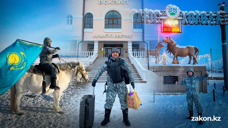 Ел сырое мясо и ездил на оленьей упряжке: первый казахстанец посетил самый холодный полюс Оймякон