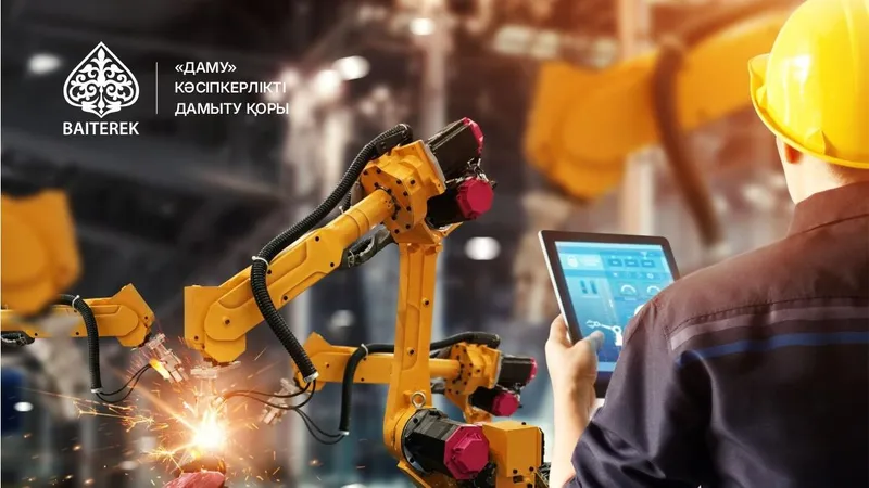 Фонд "Даму" запускает лизинг для переоснащения предприятий современным оборудованием