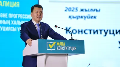 Ерлан Карин на трибуне, фото - Новости Zakon.kz от 03.03.2026 20:04