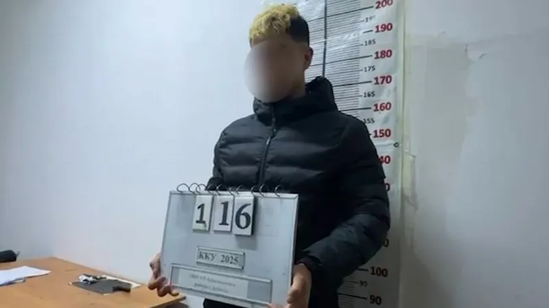 Арестован работник коррекционного центра в Алматы