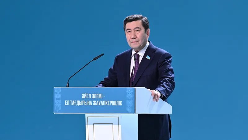 AMANAT, фото - Новости Zakon.kz от 04.03.2026 19:49