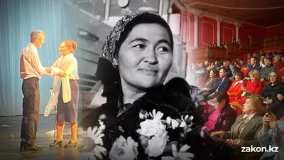 Камшат Доненбаева, советские газеты, первая трактористка, театр, Костанай, фото - Новости Zakon.kz от 06.03.2026 09:46