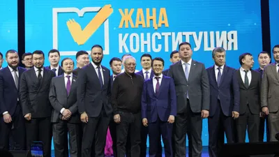 Обсуждение проекта новой Конституции, фото - Новости Zakon.kz от 05.03.2026 14:49