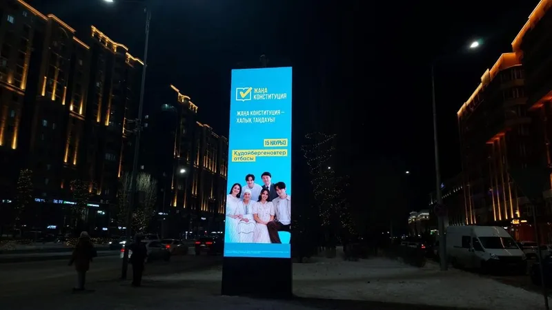 баннер в поддержку новой Конституции, фото - Новости Zakon.kz от 05.03.2026 17:37
