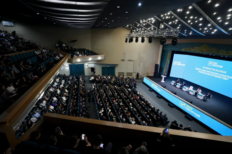 обсуждение новой Конституции, фото - Новости Zakon.kz от 05.03.2026 17:18