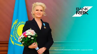 Удостоена ордена "Құрмет", фото - Новости Zakon.kz от 06.03.2026 17:57