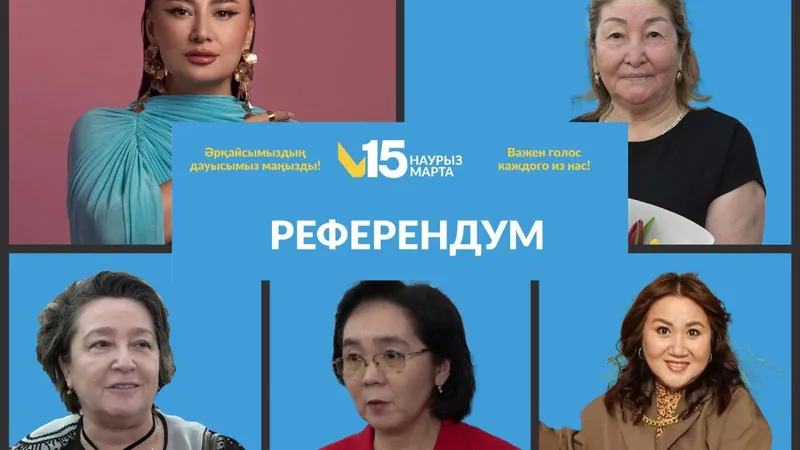 Прекрасная половина Алматы приглашает горожан на референдум
