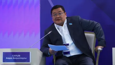 Айдос Сарым, фото - Новости Zakon.kz от 11.03.2026 16:51
