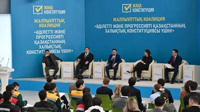 обсуждение новой Конституции, фото - Новости Zakon.kz от 11.03.2026 13:12