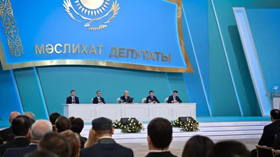 форум депутатов маслихатов, фото - Новости Zakon.kz от 12.03.2026 13:31