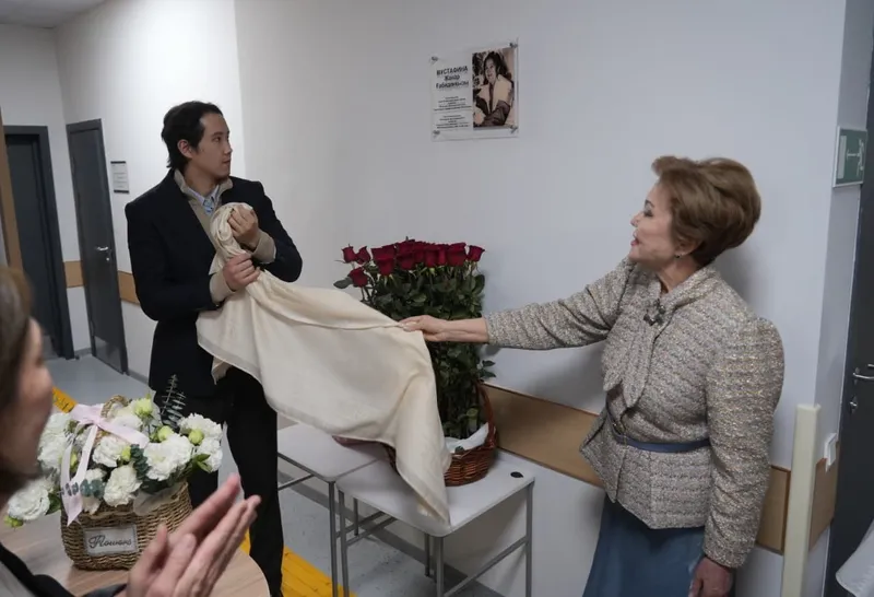 Открытие мемориальной доски, врач и учен Жанар Габиденовна, фото - Новости Zakon.kz от 13.03.2026 16:29