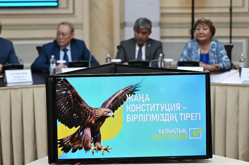 обсуждение новой Конституции, фото - Новости Zakon.kz от 13.03.2026 17:24