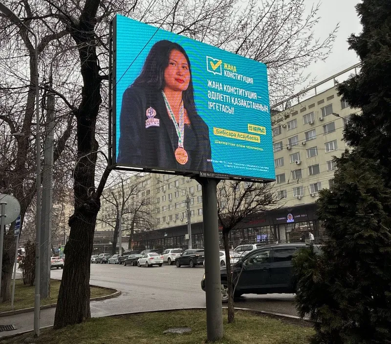 улица в Алматы, фото - Новости Zakon.kz от 13.03.2026 15:13