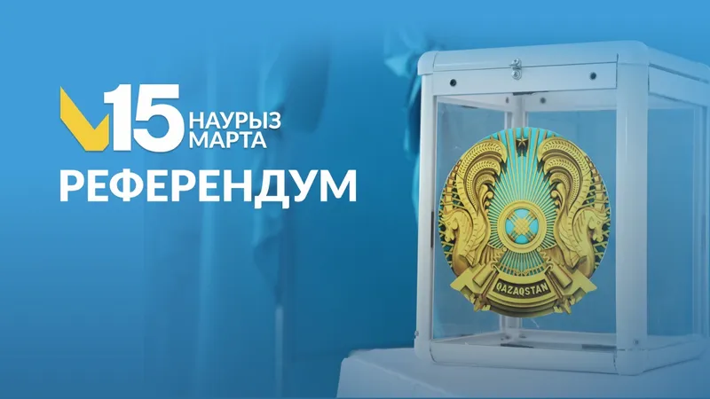 Институт евразийской интеграции представил данные экзитпола по итогам референдума