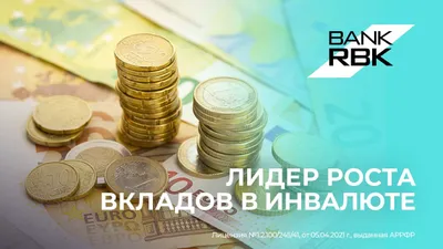 Признан лидером по росту вкладов в иностранной валюте в 2025 году, фото - Новости Zakon.kz от 16.03.2026 10:24