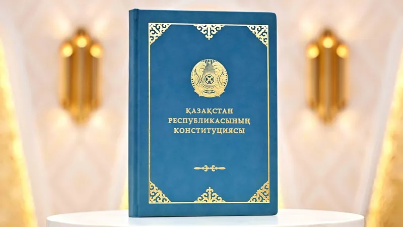 Какие еще заявления сделал Касым-Жомарт Токаев по случаю принятия новой Конституции