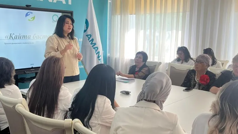 "Люди берут кредиты на подарки и живут в минусе": как в Карагандинской области учат финансовой грамотности