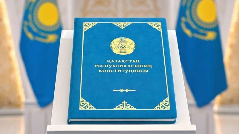 Опубликован текст новой Конституции Казахстана