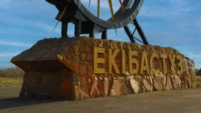 въезд в Экибастуз, фото - Новости Zakon.kz от 19.03.2026 09:24