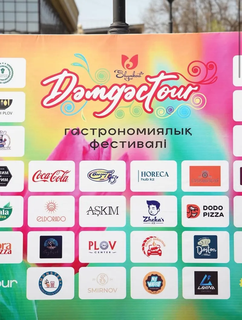 фестиваль в Шымкенте, фото - Новости Zakon.kz от 20.03.2026 17:10