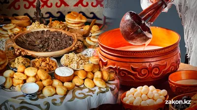 Чем накрыть дастархан в Наурыз, чтобы в дом привлечь благополучие, фото - Новости Zakon.kz от 20.03.2026 16:46