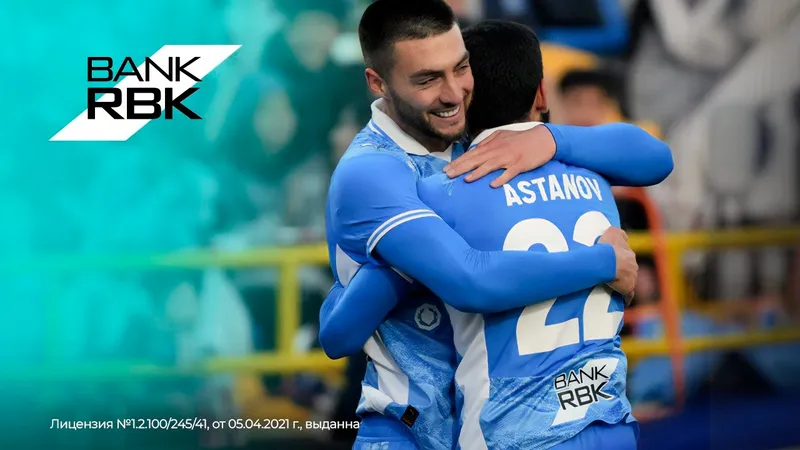 Ставка на развитие: Bank RBK стал официальным партнером ФК "Ордабасы"