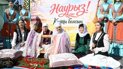 Наурыз, Талдыкорган, фото - Новости Zakon.kz от 23.03.2026 16:01