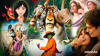 привычки из кино и мультфильмов, которые легко повторить в жизни, фото - Новости Zakon.kz от 27.03.2026 17:13
