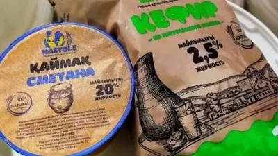 В ВКО запускаются новые производства по переработке молока, фото - Новости Zakon.kz от 17.03.2026 13:37