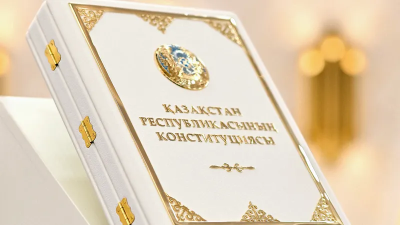 Конституция РК, День Конституции РК, сурет - Zakon.kz жаңалық 19.05.2026 15:10