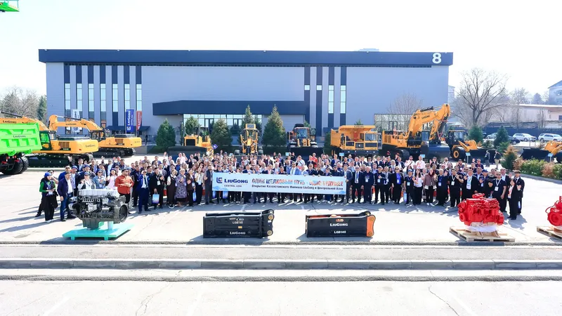 В Алматы состоялась церемония открытия дочерней компании LiuGong в Казахстане