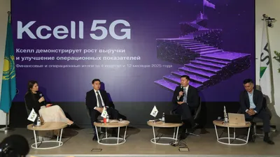 кселл подвел итоги, фото - Новости Zakon.kz от 30.03.2026 13:55