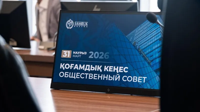 Заседание, Общественный совет, фото - Новости Zakon.kz от 31.03.2026 15:13