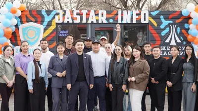 Жетысу, фото - Новости Zakon.kz от 31.03.2026 19:30