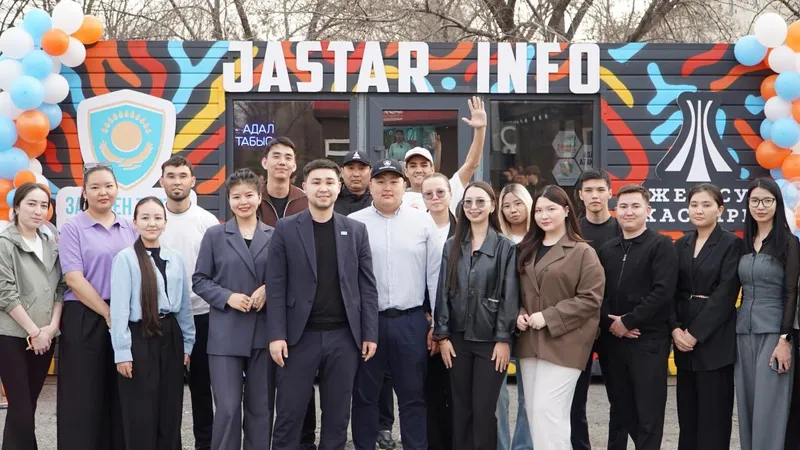В Жетысу открылся единый консультационный центр для молодежи "JASTAR INFO"