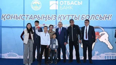 Жетысу, фото - Новости Zakon.kz от 02.04.2026 19:34