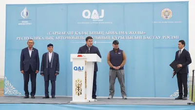 запуск строительства дороги в Туркестанской области, фото - Новости Zakon.kz от 06.04.2026 17:24