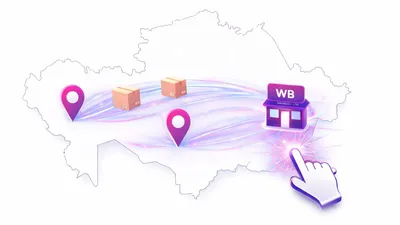 Покупки, фото - Новости Zakon.kz от 06.04.2026 17:00