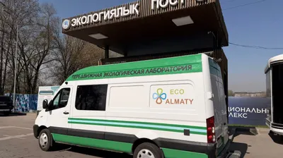 экопост в Алматы, фото - Новости Zakon.kz от 06.04.2026 11:58