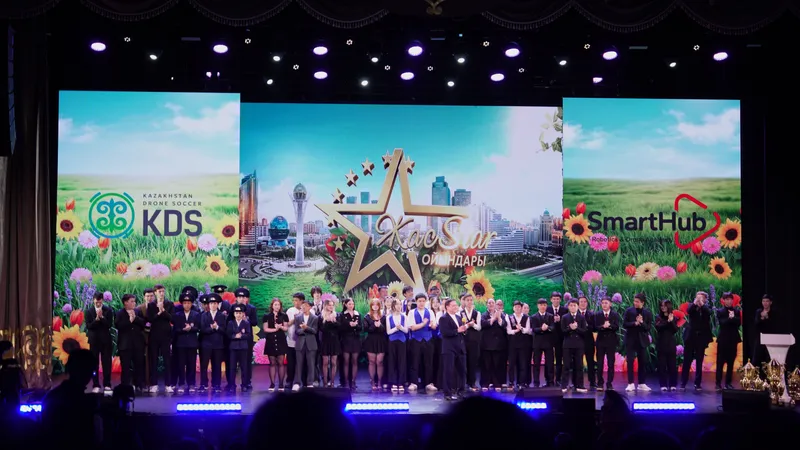 Через юмор – к "закону и порядку": в Астане прошел фестиваль КВН "ЖасStar"