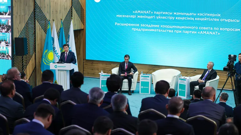 Крупные бизнес-ассоциации объединились в предпринимательское крыло партии AMANAT