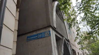 табличка с адресом на доме, фото - Новости Zakon.kz от 10.04.2026 12:10