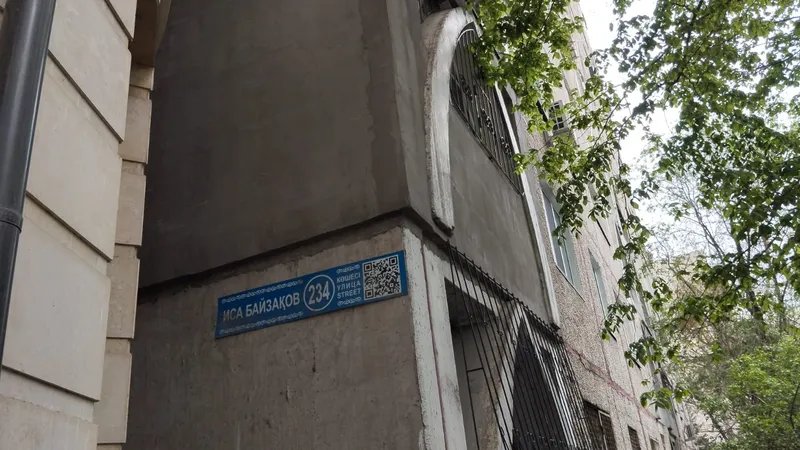 Присвоение адреса объектам недвижимости: внесены изменения