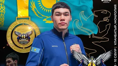 Бокс Финал ЧА-2026, фото - Новости Zakon.kz от 10.04.2026 12:03