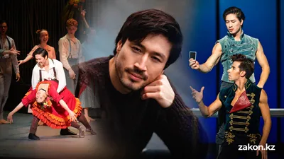 На королевской сцене: казахстанец из аула покорил старейший театр Дании, фото - Новости Zakon.kz от 10.04.2026 17:32