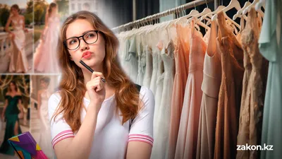 выбор платья для школьного выпускного , фото - Новости Zakon.kz от 13.04.2026 14:42